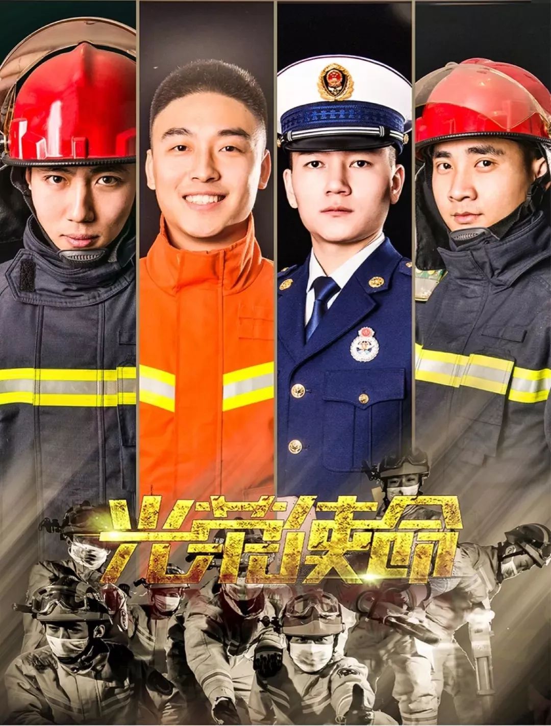 来啦,老弟!2019年广西壮族自治区消防员招录公告来了!