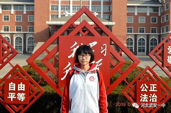 5分地理学科 崔晨昊 85分崔晨昊同学王梓怡同学理科:邯郸市前10名武安