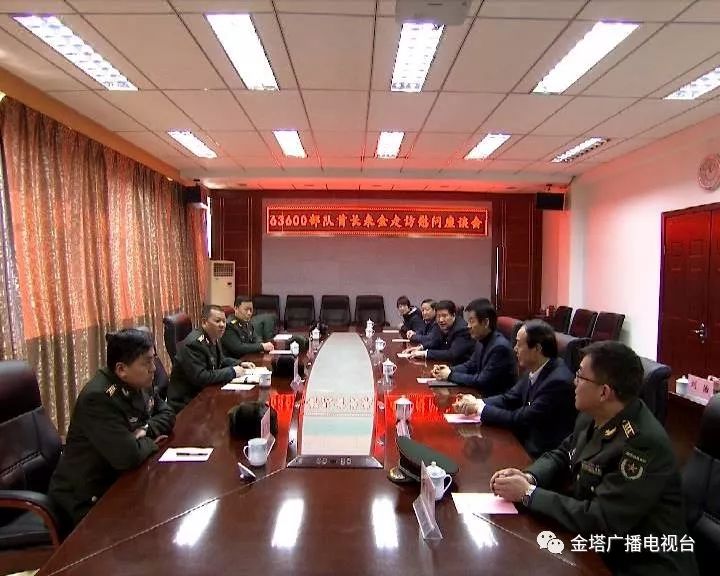 【今日头条】酒泉卫星发射中心和空军试训基地首长来金塔县走访慰问