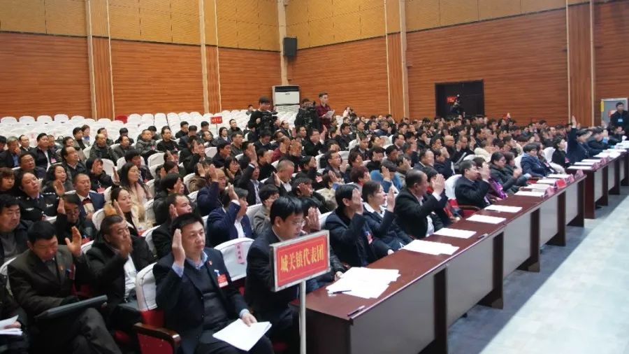 孟津县第十四届人民代表大会第四次会议胜利闭幕