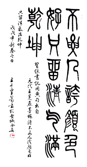 四海同春简谱_儿歌简谱(3)