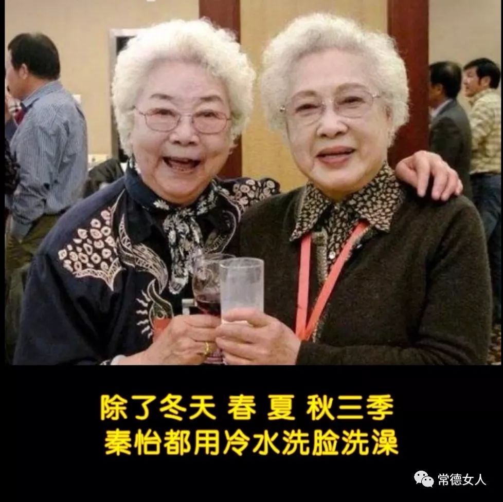 视频96岁秦怡给91岁王文娟颁奖二位跨世纪优雅到老的女人真让人羡慕