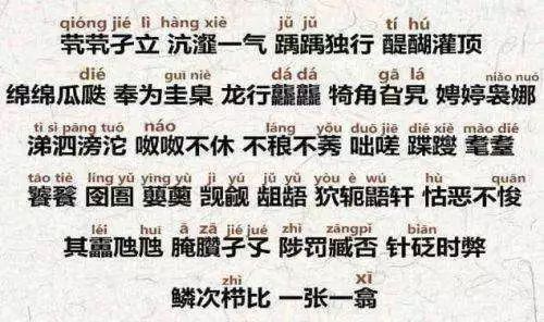 铮什么什么声成语_成语故事简笔画(2)