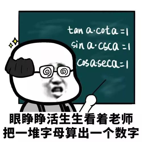 正文  数学专业的学习难度恐怕过来人是都领教过了,数学分析,高等代数