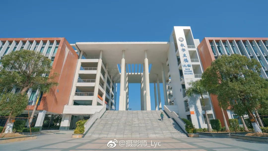 走进大学广东金融学院