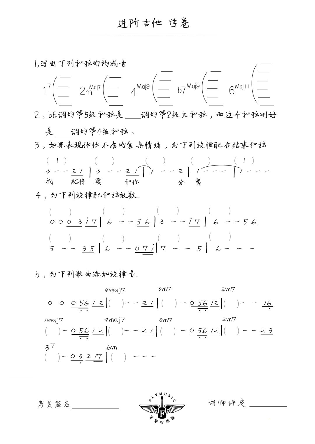 enya简谱_儿歌简谱(3)