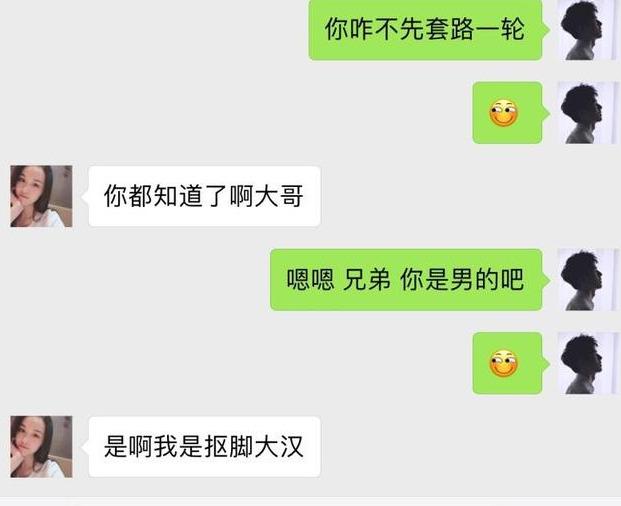 微信卖情趣内衣赚钱吗_赚钱微信头像(3)