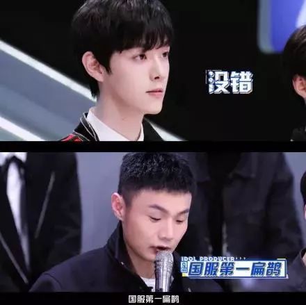 2019開年綜藝男子偶像選秀正面剛！《青春有你》VS《以團之名》 娛樂 第45張