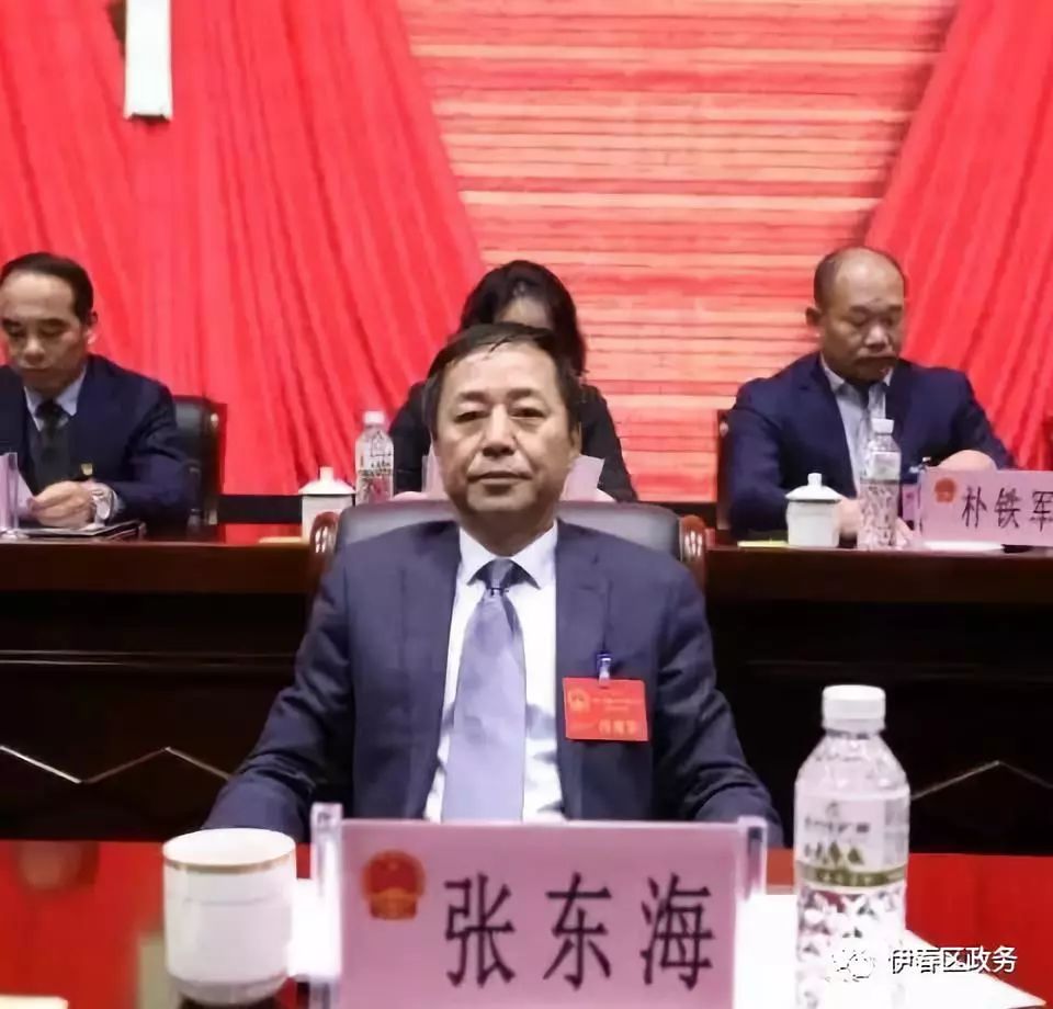 伊春区委书记张东海,区委副书记,区长陆学军,区人大常委会主任李忠华