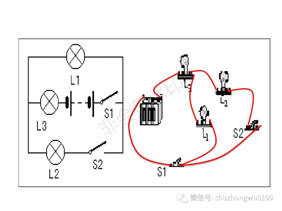 【初中物理】电路图实物图画法专题练习题(含答案)