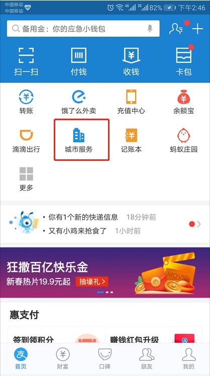 公积金卡号忘了怎么办