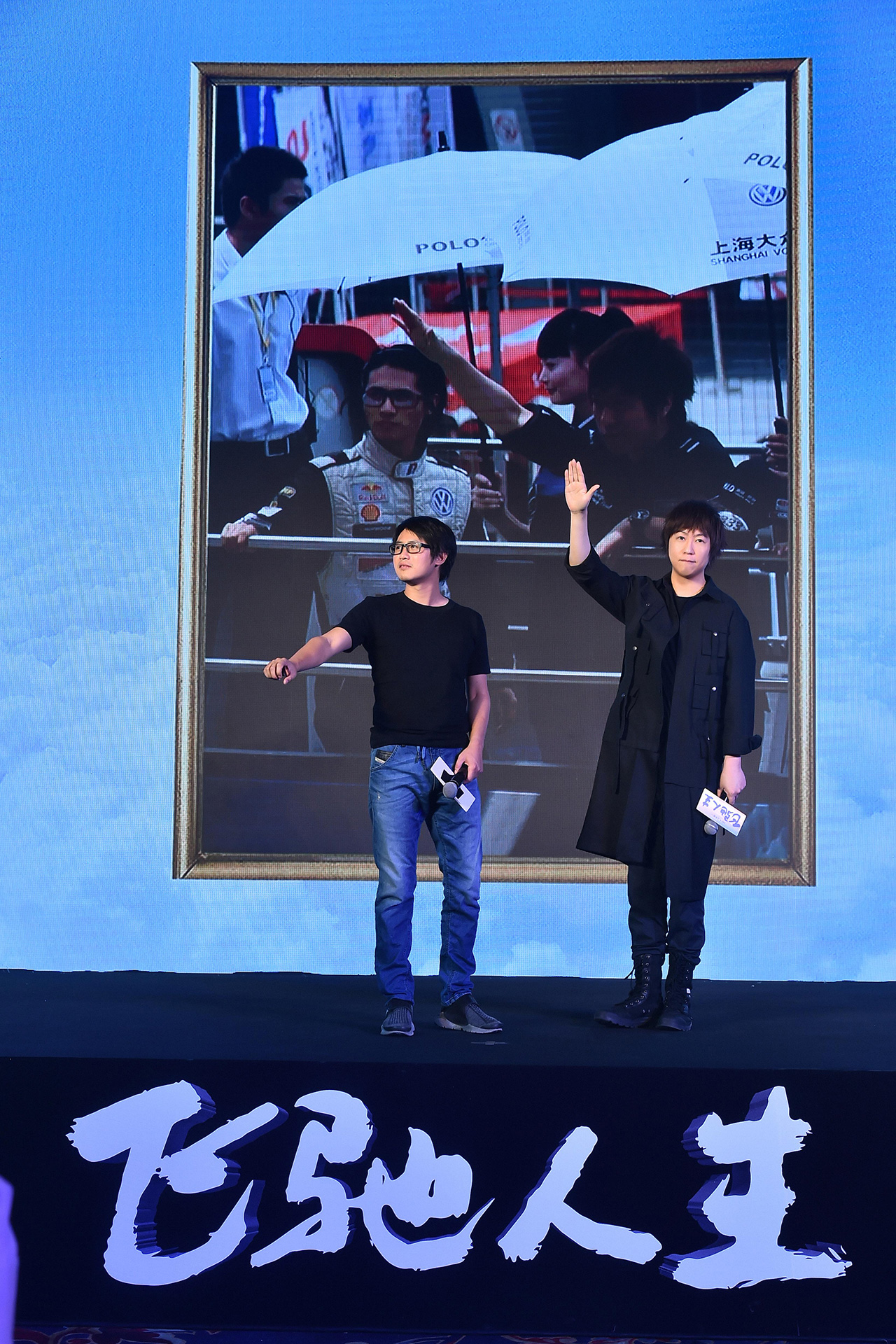 韓信組合「奔現」了！發布會變大型KTV現場 韓寒拉著沈騰主演們大合唱《一半人生》 娛樂 第8張