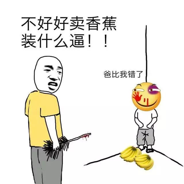 各种认错表情包集合:我错了,我跪键盘行吗