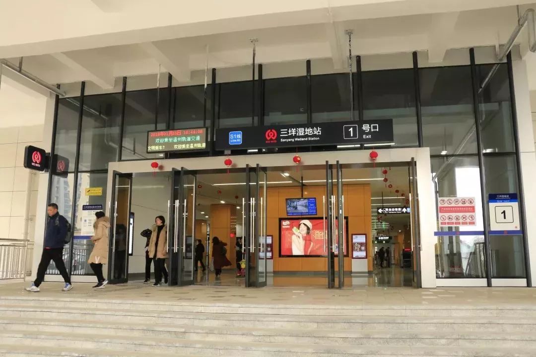 时间,市民们关于如何乘坐s1线往返温州南站(动车站),温州龙湾国际机场