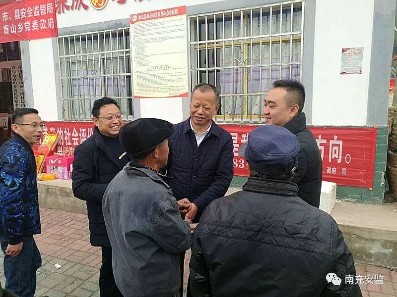 副主席熊海荣以及市安全监管局党组成员,副局长李联和,刘云,胡长晶,市