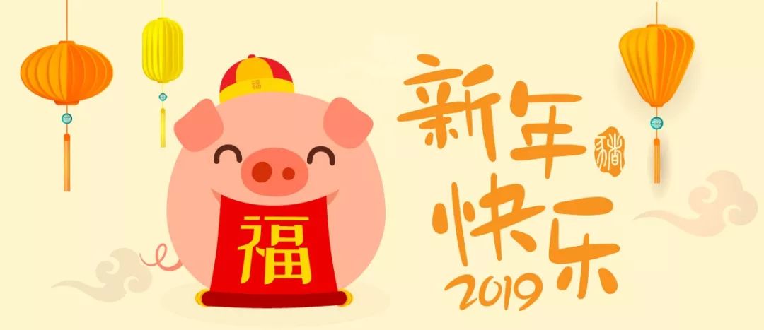 2019小康康春节表情包已上线拜年讨红包必备