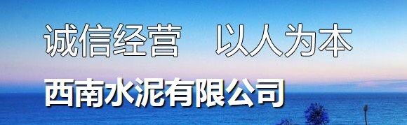 四半岛体育川本土工业企业榜(图3)