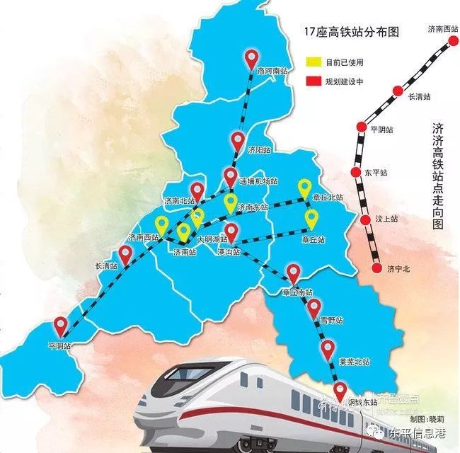 山东卫视济济高铁将在东平设站