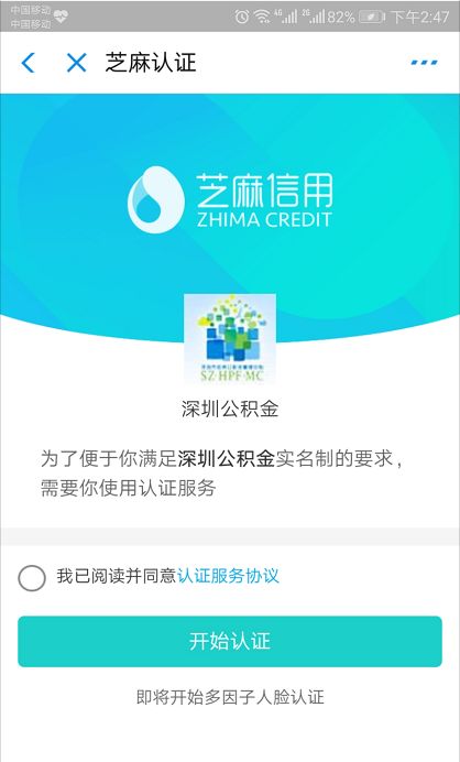 公积金卡号忘了怎么办