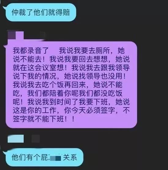 微信回應屏蔽京東/今日頭條一事； 黃章爆料魅族16s更多細節 科技 第9張