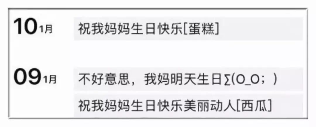 朋友圈炫富失敗的車禍現場，沒眼看哈哈哈哈！ 搞笑 第15張