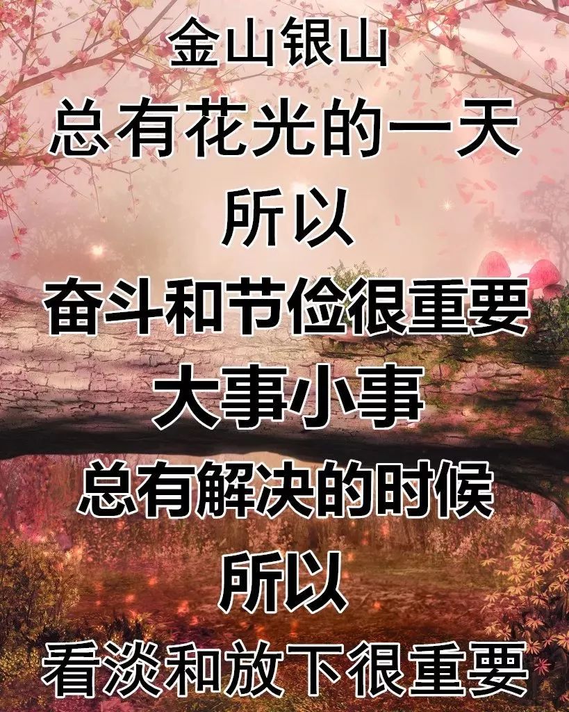 人口一增心牵挂 打一字_一曲 牵挂 听一次醉一次,太入心了,送给我牵挂的人