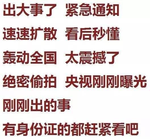 成语惊什么不已_成语故事简笔画