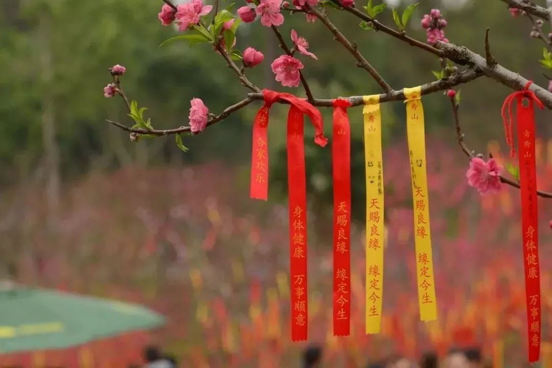 让你新年"桃花运"享不停!