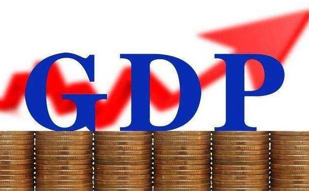 GDP的例题去年GDP今年GDP_去年GDP增速6.6 经济 失速 可能性不高(2)