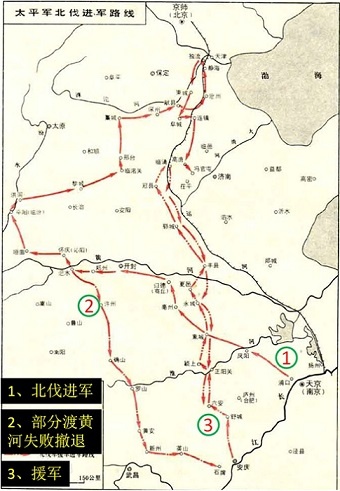 太平天国的失败，在北伐的那一刻就已注定