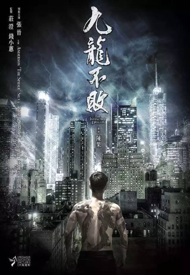 2019台湾电影排行榜_哪吒迎战最终BOSS,好莱坞大片 速度与激情 番外篇强