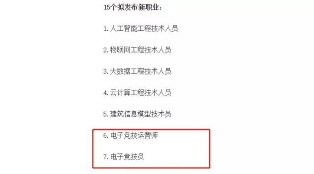 遊戲陪玩、代打即將成為國家正式職業，但為什麼走不出灰色地帶？ 遊戲 第1張