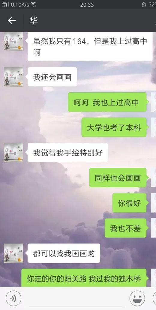 此文獻給準備去相親的女生們，可以分享一下，記得，轉發避奇葩！ 搞笑 第32張