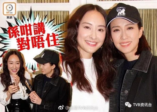 tvb剧集《黄金有罪》演员姚子羚与陈滢等,晚上在佐敦为剧集举行煞科宴