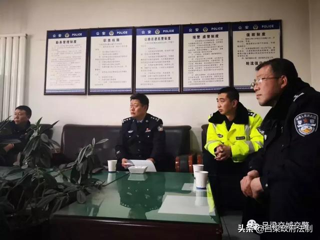 吕梁交警支队一行在交城大队督导检查春运安全工作