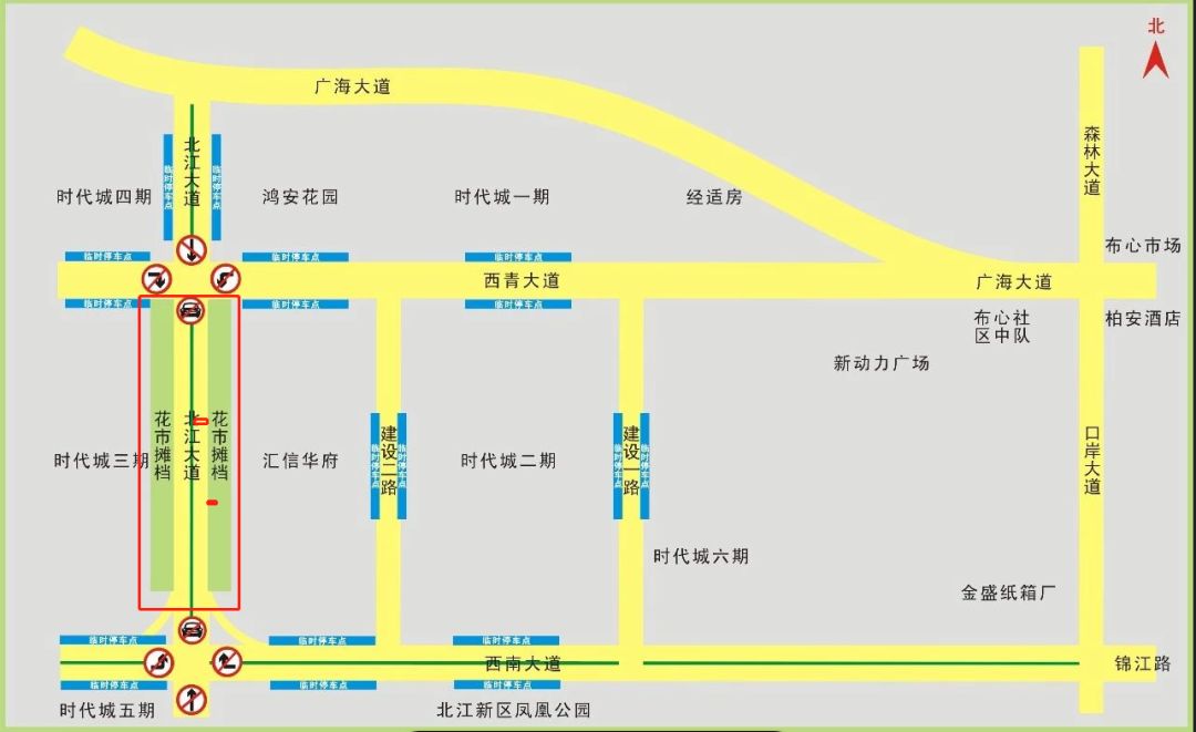 2020年三水区西南街道gdp_2020年三水迎春花市摊位12月14日 15日正式开投