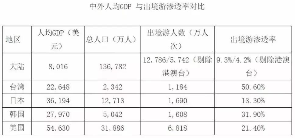 十三亿人口日_十三亿人口图片(2)