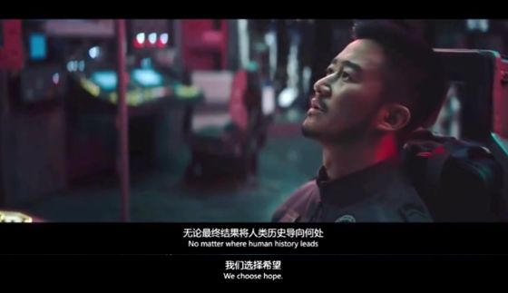 新春丨吳京吳孟達，中國的科幻電影就靠《流浪地球》了！ 娛樂 第12張