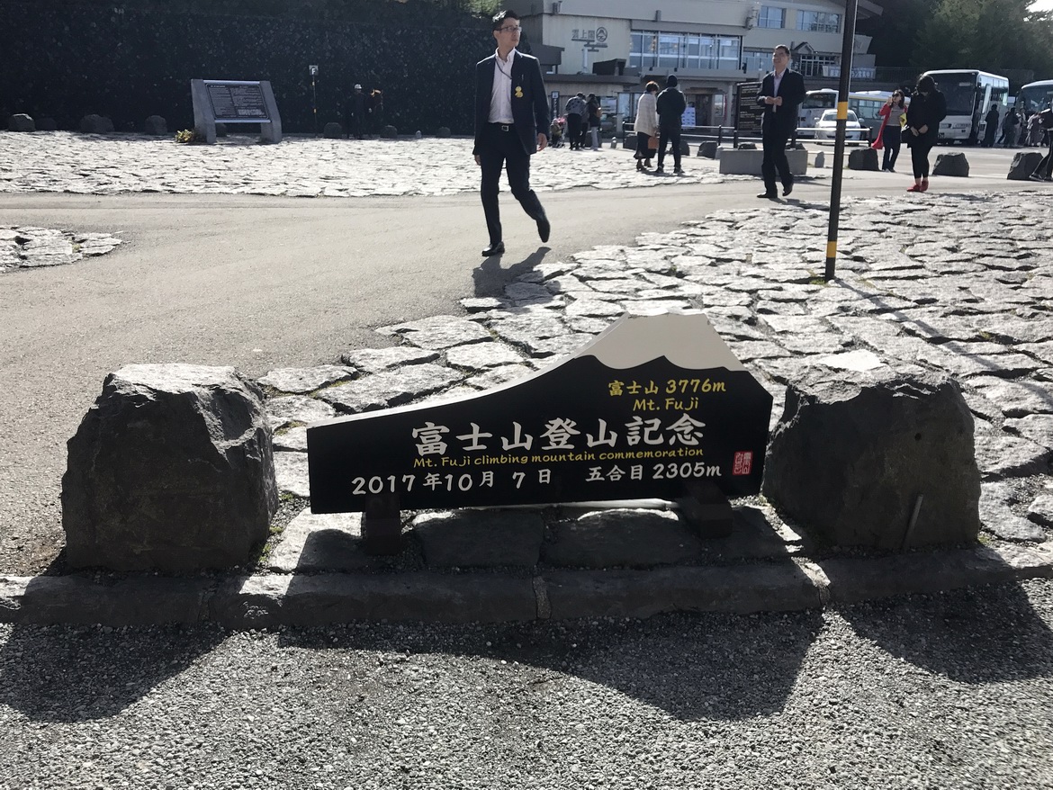 路線推薦# 日本騎行必備路線 富士山環線最全解鎖攻略 旅遊 第33張