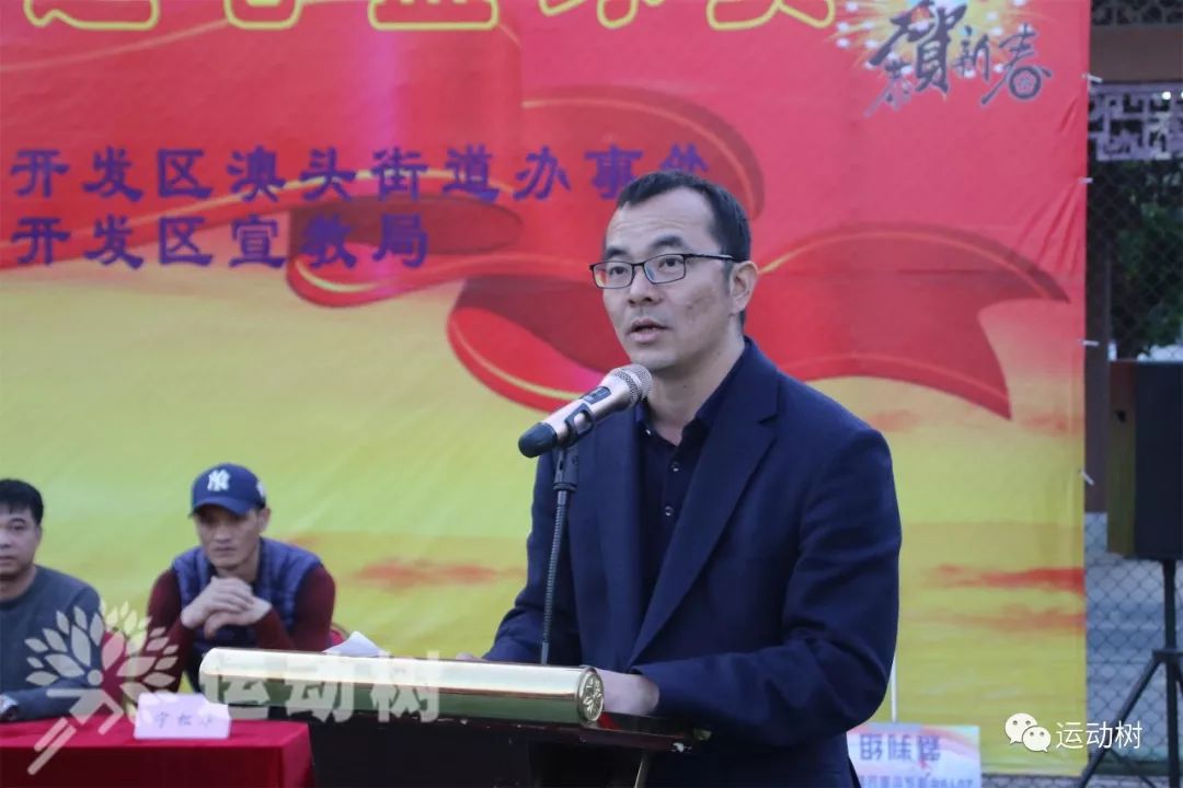 科科长翁冠忠,澳头街道党工委副书记黄畅,澳头街道党工委委员彭恒义