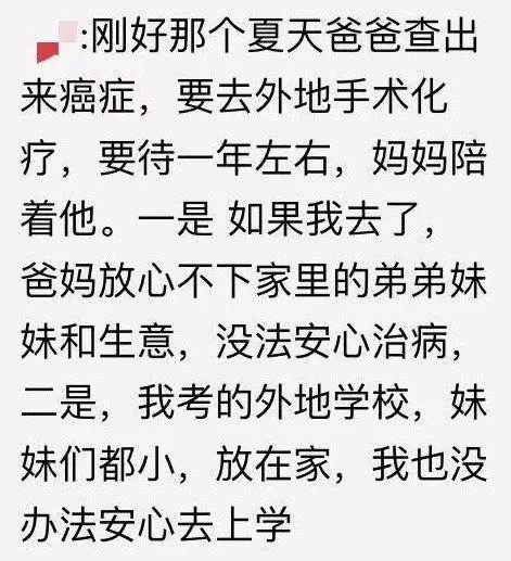 此文獻給準備去相親的女生們，可以分享一下，記得，轉發避奇葩！ 搞笑 第35張