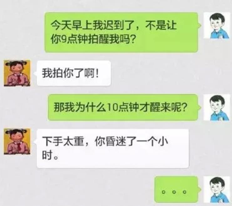 每日一笑：做完親子鑒定，父親沉默不語，兒子眼神空洞，婆婆…… 搞笑 第6張