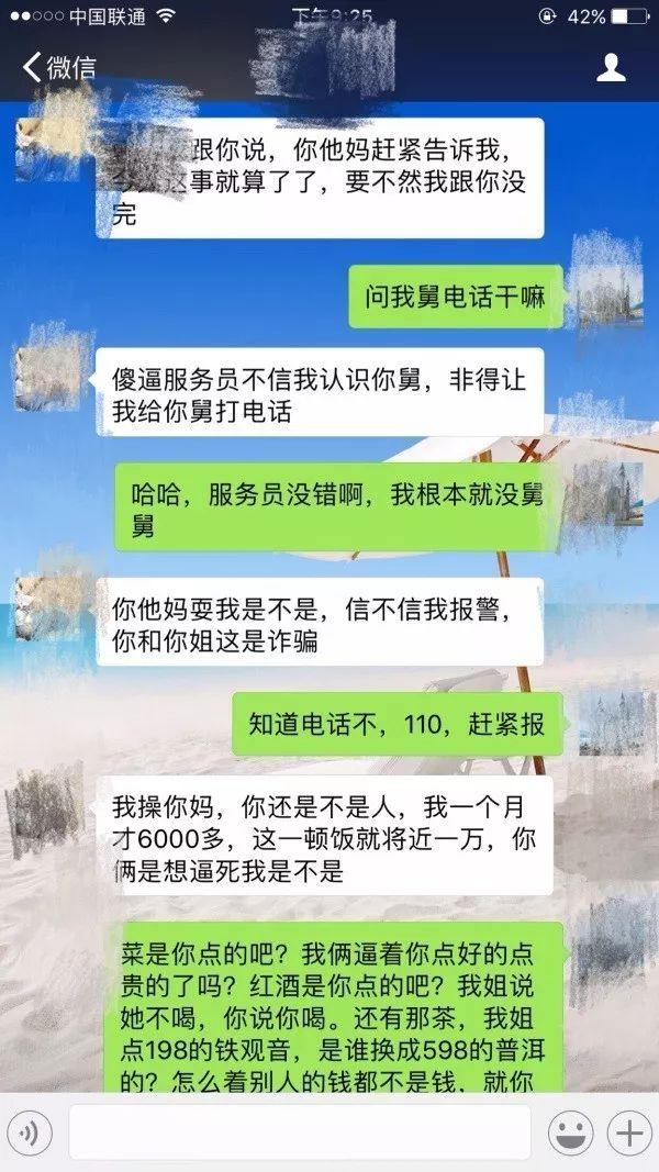 此文獻給準備去相親的女生們，可以分享一下，記得，轉發避奇葩！ 搞笑 第18張