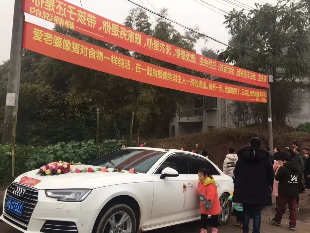 宜宾一对新人结婚舅子拉警告横幅网友直呼太霸气