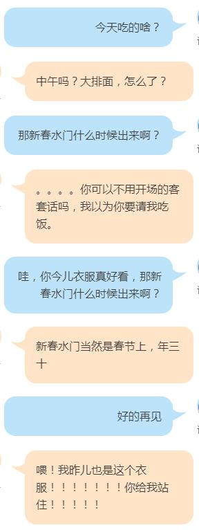 原創 火影忍者手遊：新春水門大年三十上架？這個消息應該穩了！ 遊戲 第2張