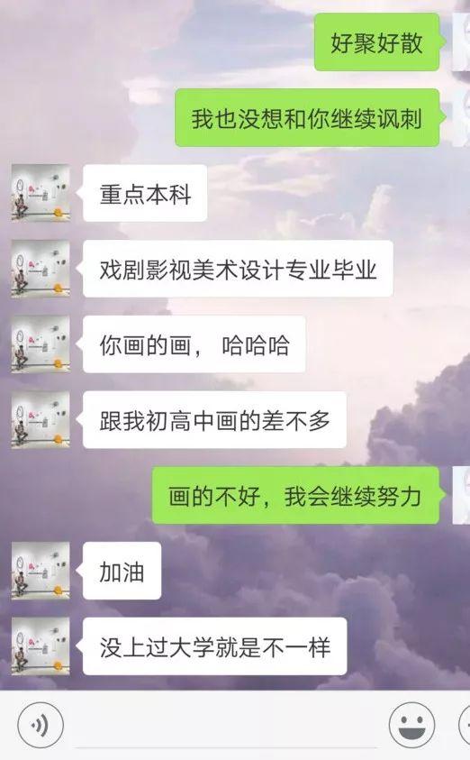 此文獻給準備去相親的女生們，可以分享一下，記得，轉發避奇葩！ 搞笑 第33張