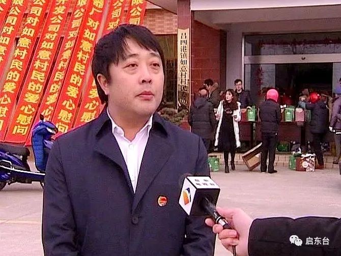 吕四港镇如意村党委书记陶建军介绍,作为如意村文明实践的一次行动