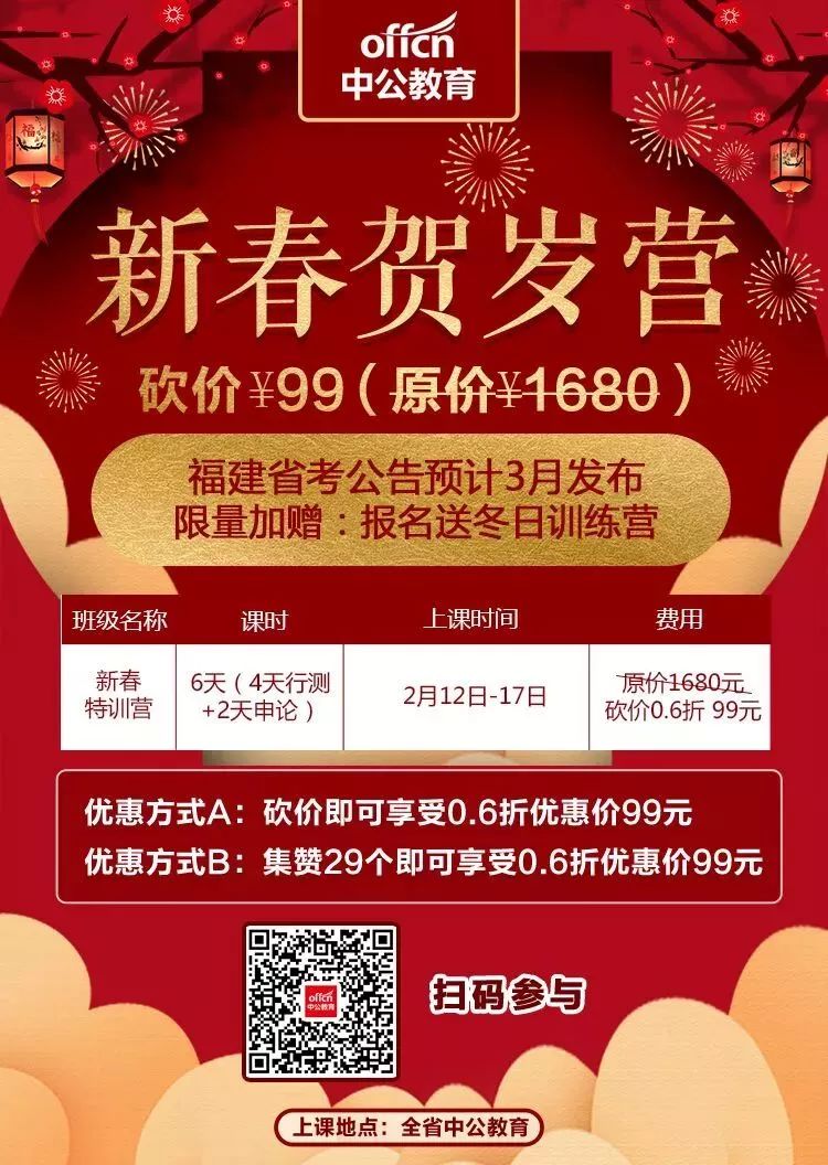 检察院招聘_天津市人民检察院招聘书记员 73人课程视频 辅警公安文职在线课程 19课堂