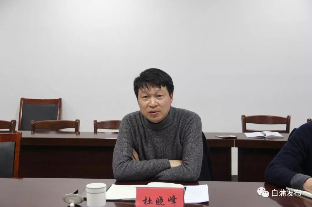 参观结束后,镇党委书记杜晓峰汇报了白蒲镇重点工作推进情况.