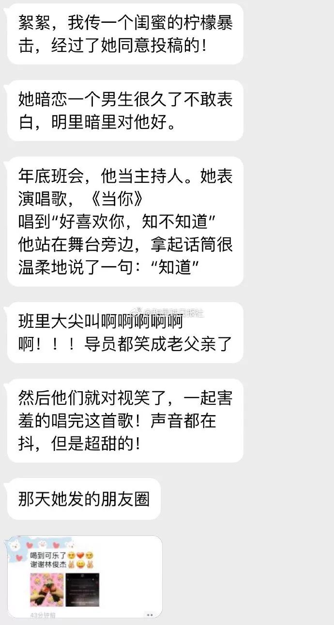 #00048#今晚媽媽打電話叫我帶馬子回家吃飯，我說： 搞笑 第4張